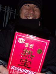 20100218_04_Ouji.JPG