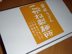 FSday2-10.JPG
