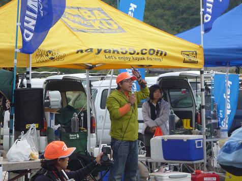 P1000676_isosan.JPG
