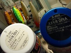 Paint Spray.JPG