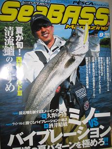SeabassMagazine0909.JPG