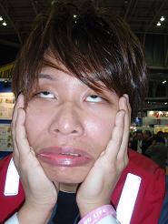 aho inoue.JPG