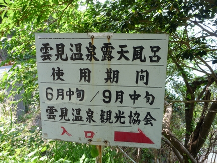 P1010965_kumomi-6.jpg