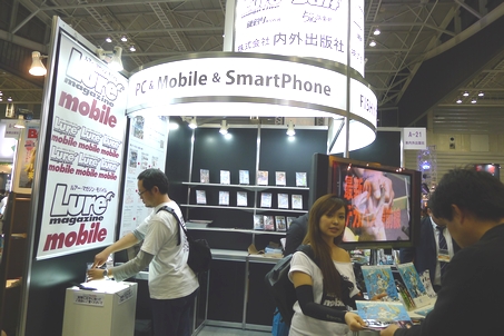 P1020817.JPG