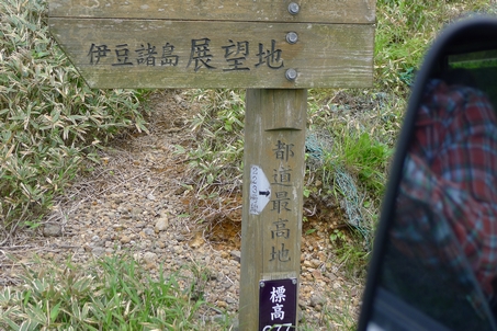 P1030085_mikura03.jpg