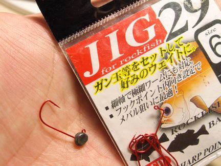 P1030597_01_jig29.jpg